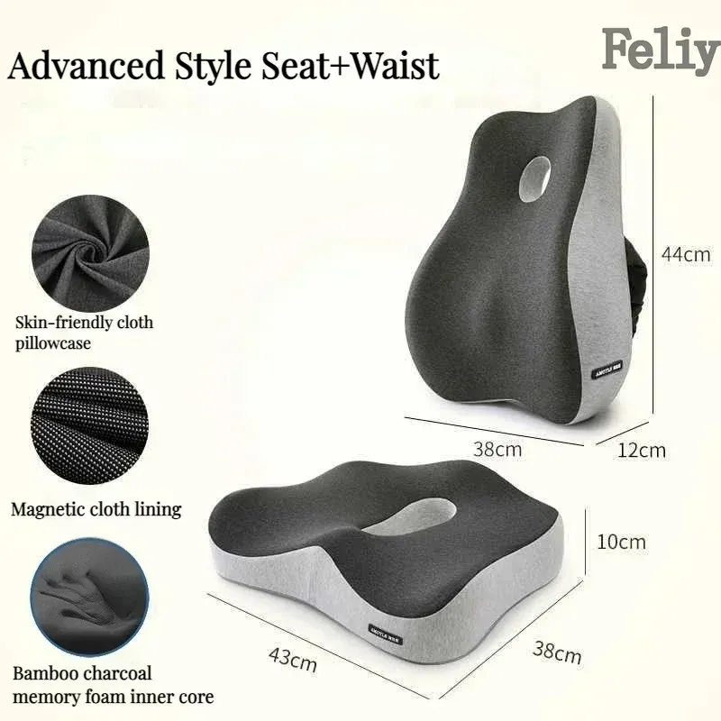 1776835821549_advanced-seat-waist-memory-foam-office-chair-cushion-car-seat-support-waist-lumbar-back-pads-12.webp