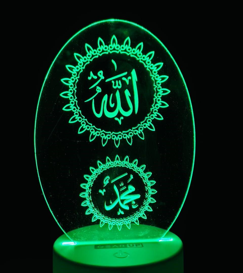 1776936488719_allahu_laser_engraving-2.png