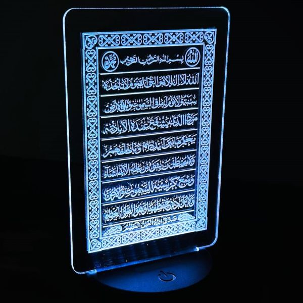 1776936505809_gearup_ah20_acrylic_hologram_night_led_lamp_with_base_ayatul_kursi_1.jpg