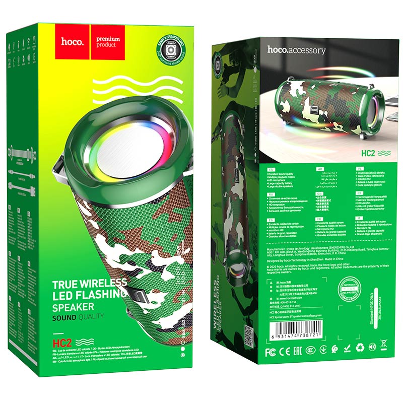 1776936611175_hoco-hc2-xpress-sports-wireless-speaker-package-camouflage-green.jpg