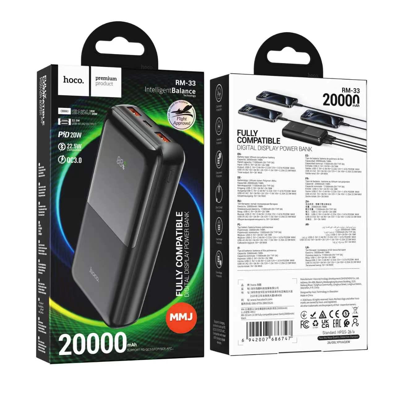 1790586891645_1_hoco-rm33-22-5w-power-bank-package