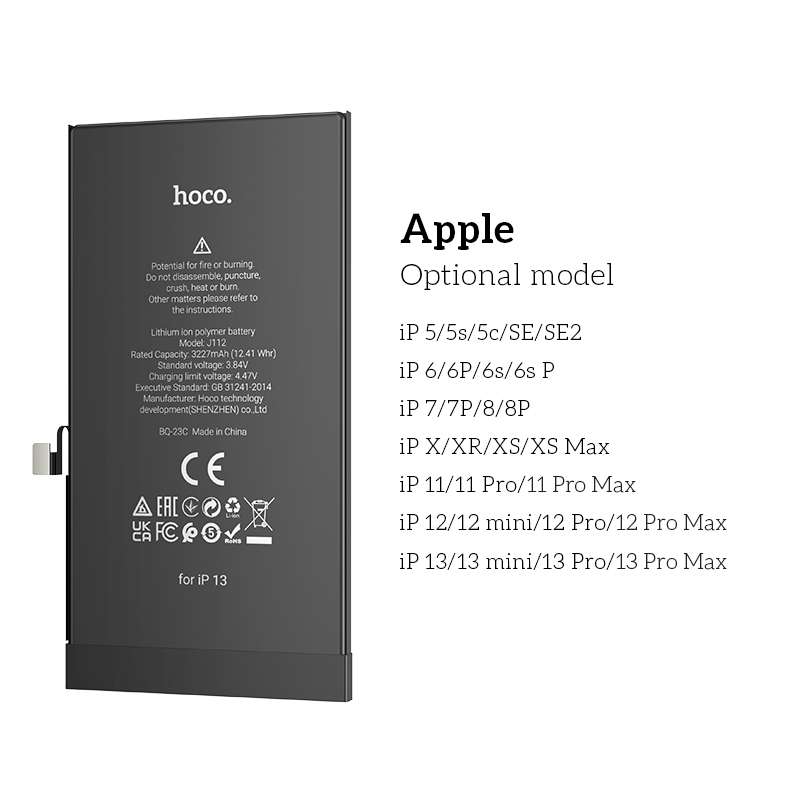 J112 Smart Li-Polymer iPhone Replacement Battery