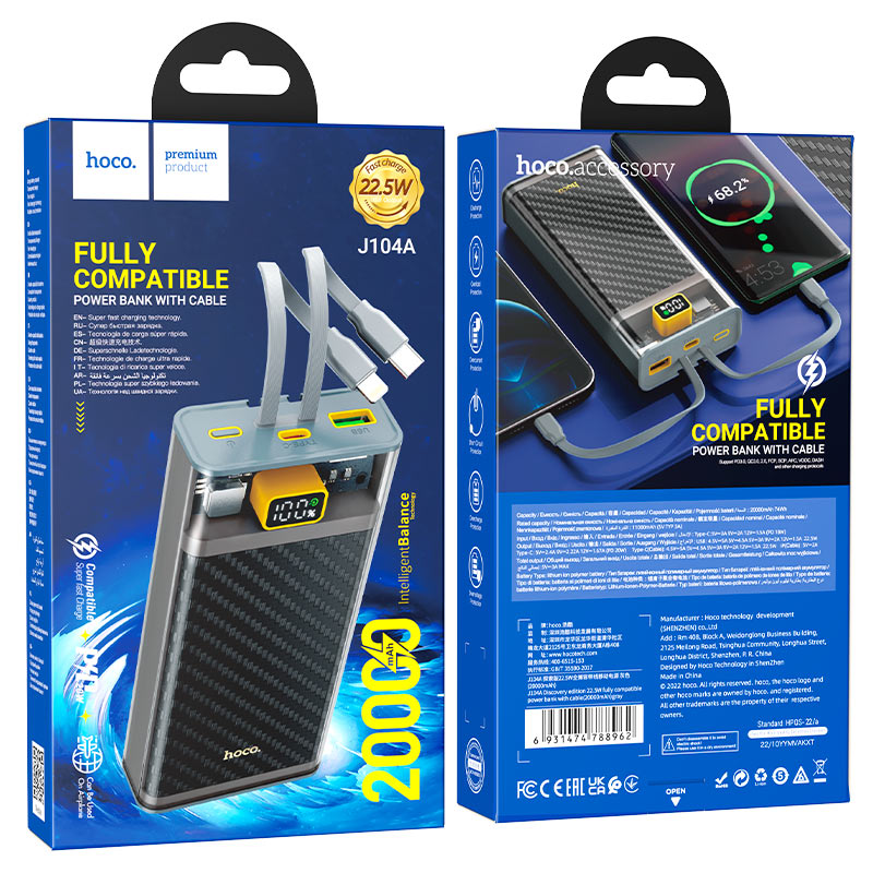 1774779939697_hoco-j104a-discovery-edition-fully-compatible-power-bank-20000mah-packaging.jpg
