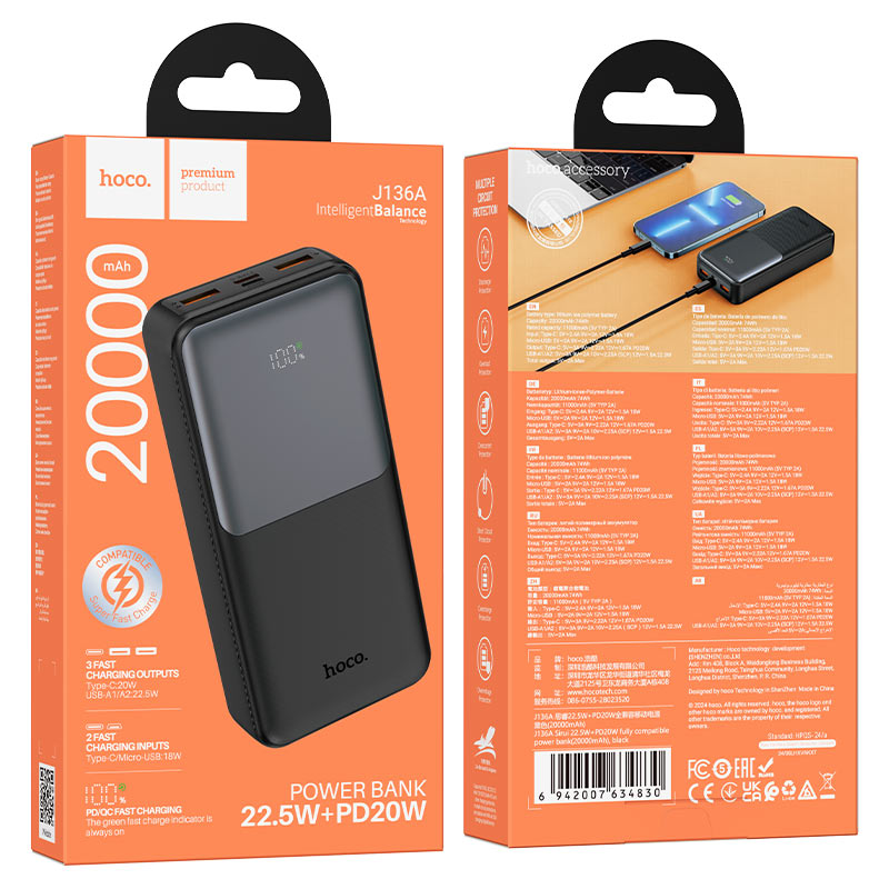 1774784660360_hoco-j136a-sirui-22-5w-pd20w-power-bank-20000mah-packaging-black.jpg