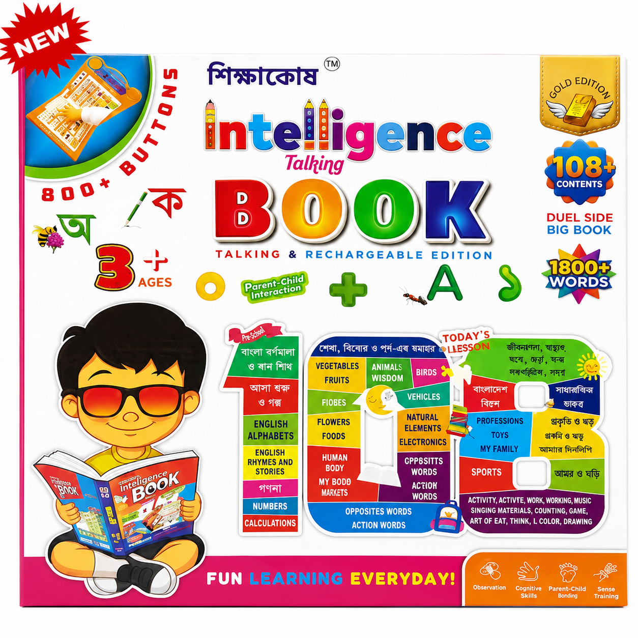 Intelligence Talking Book Rechargeable 62 page