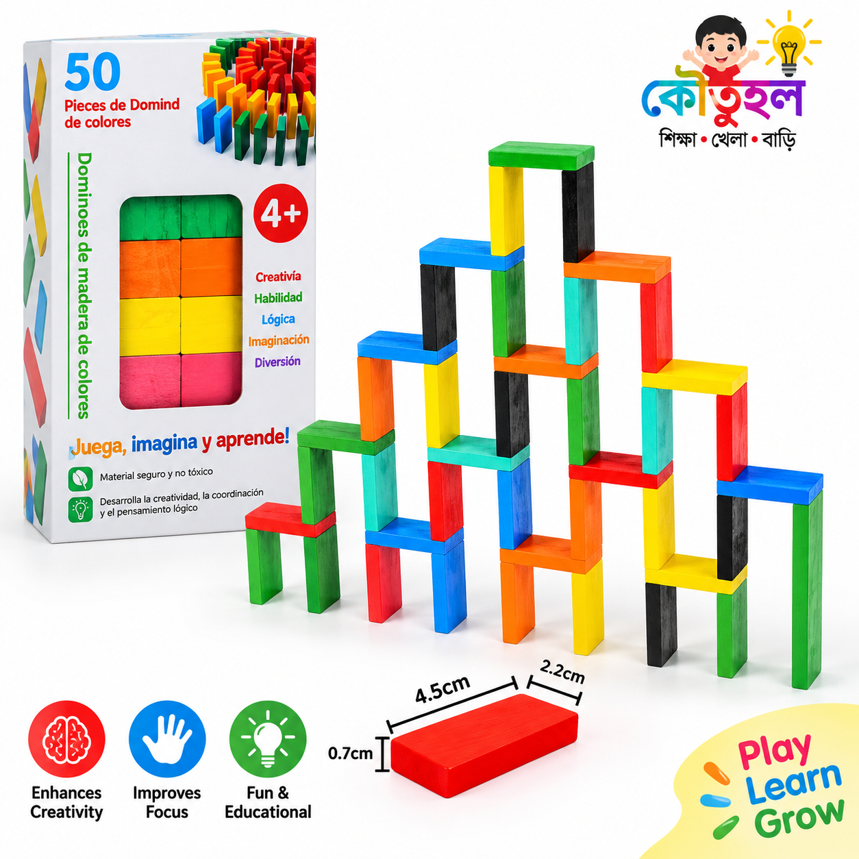 Domino Building Blocks Toy – 50/100 Pcs