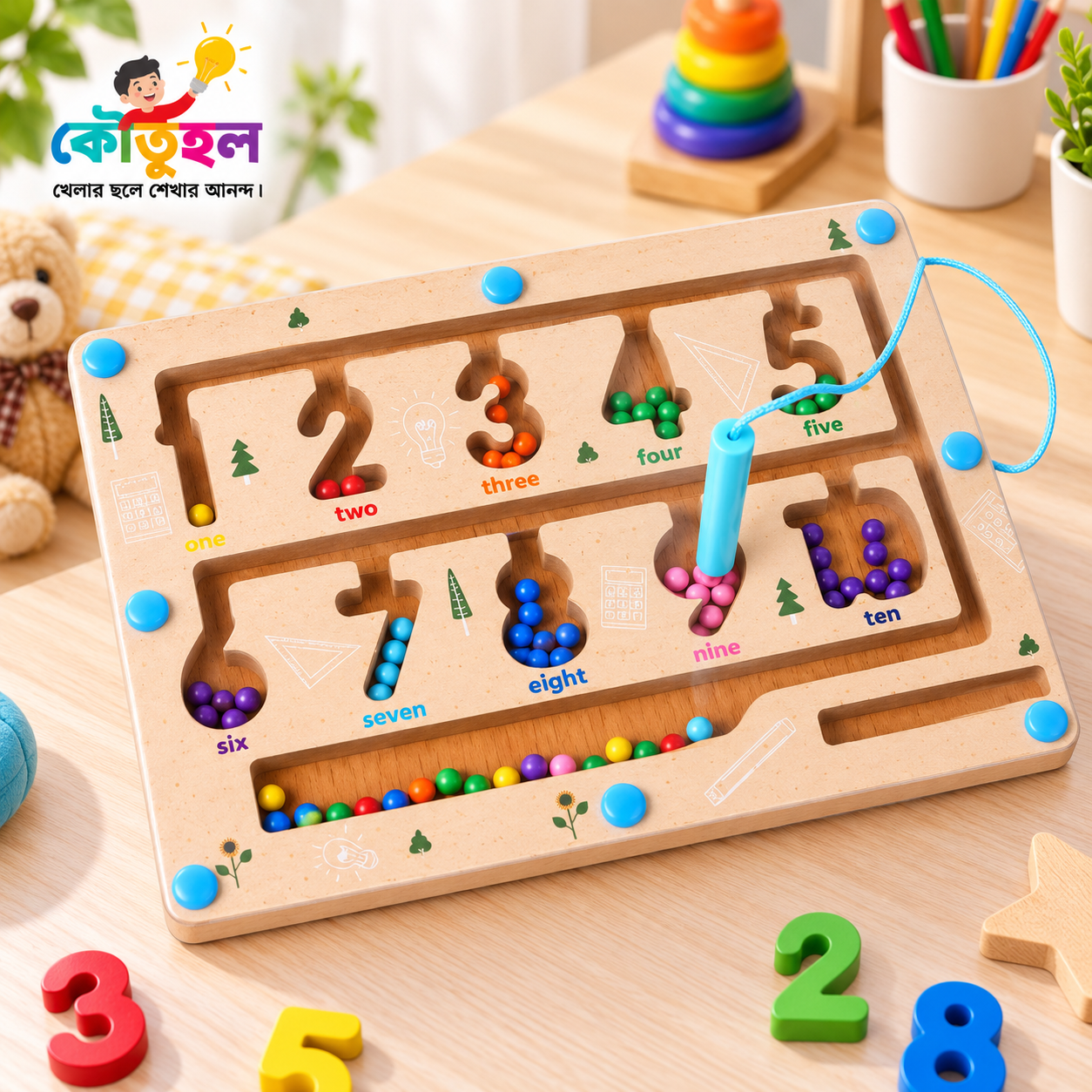 wooden namber magnetic colourfull bead toy