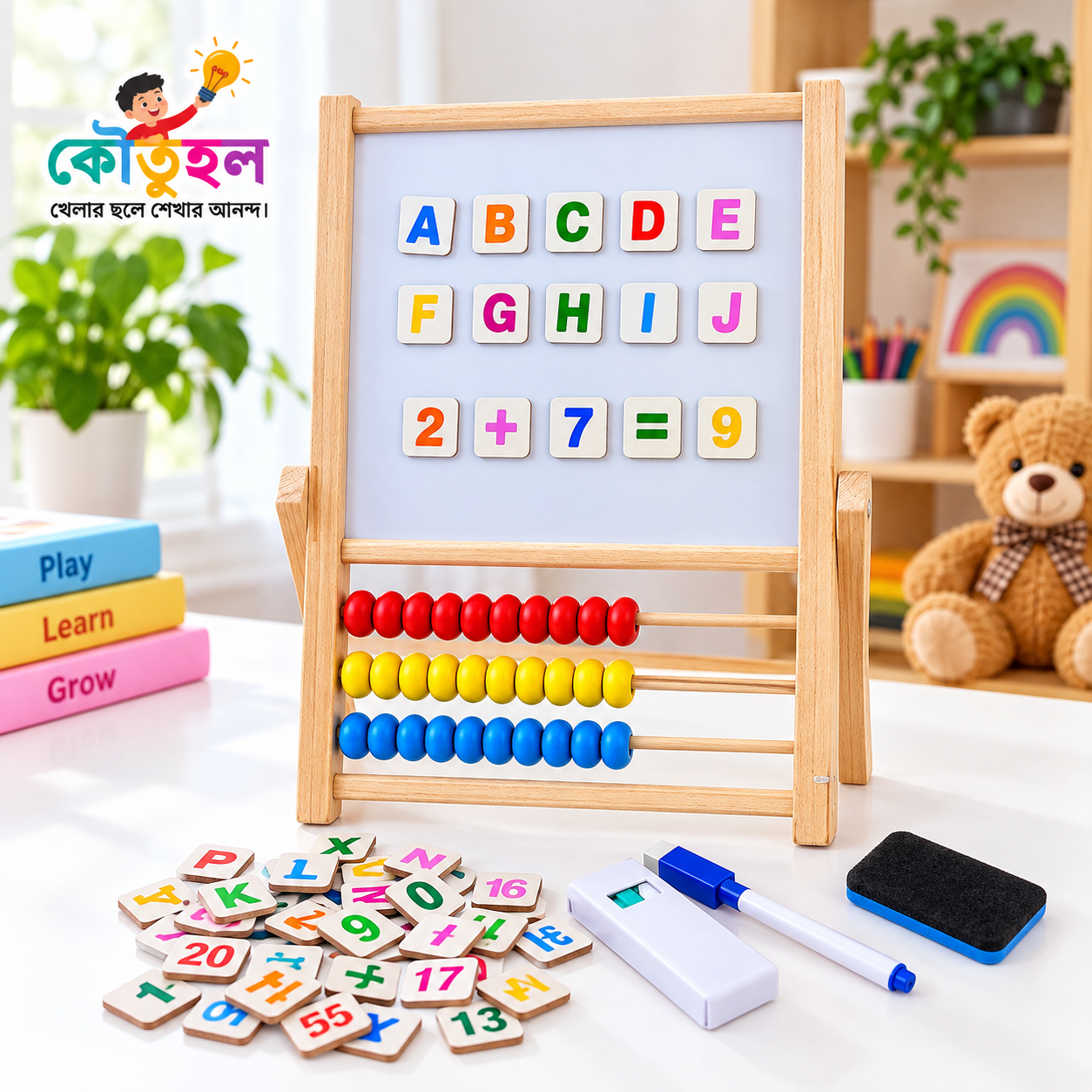 double sided magnetic learning frame