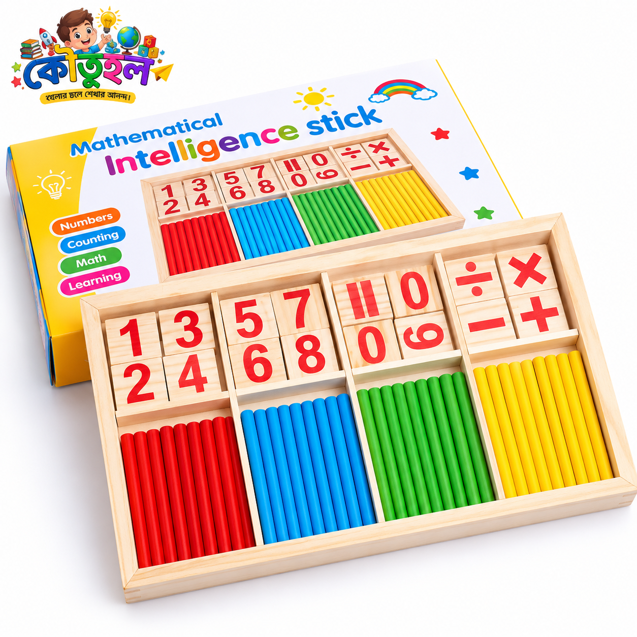mathematical intelligence stick