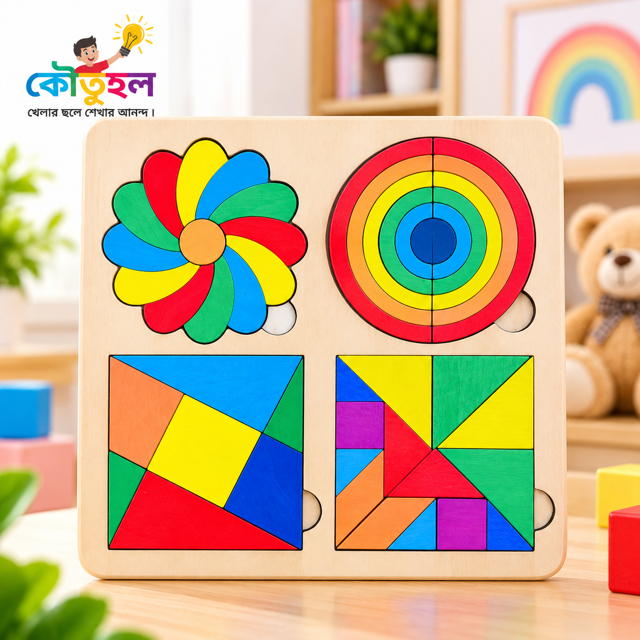 Wooden Four In One Intelligence Shape Logic Puzzle Board