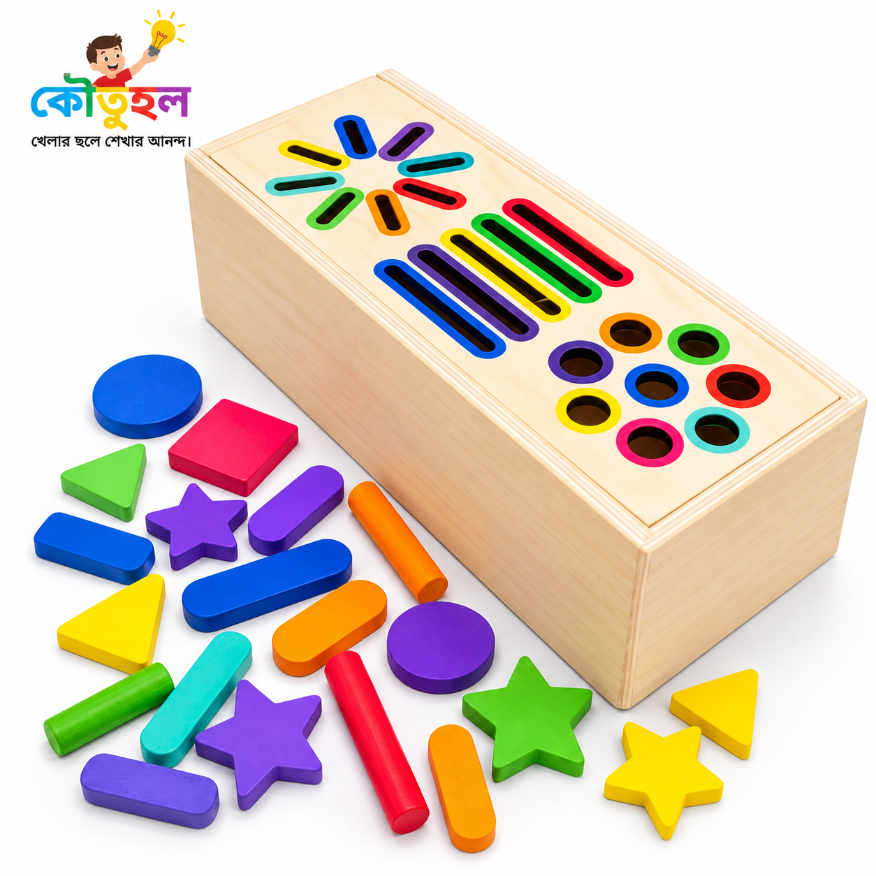 3-in-1 Wooden Shape & Color Sorting Box