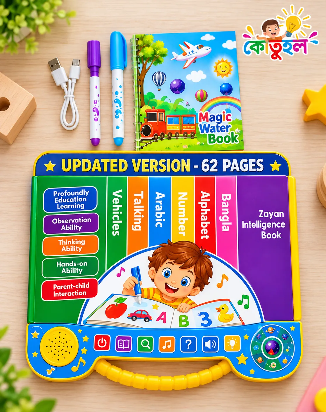 1791021064372_507.webp