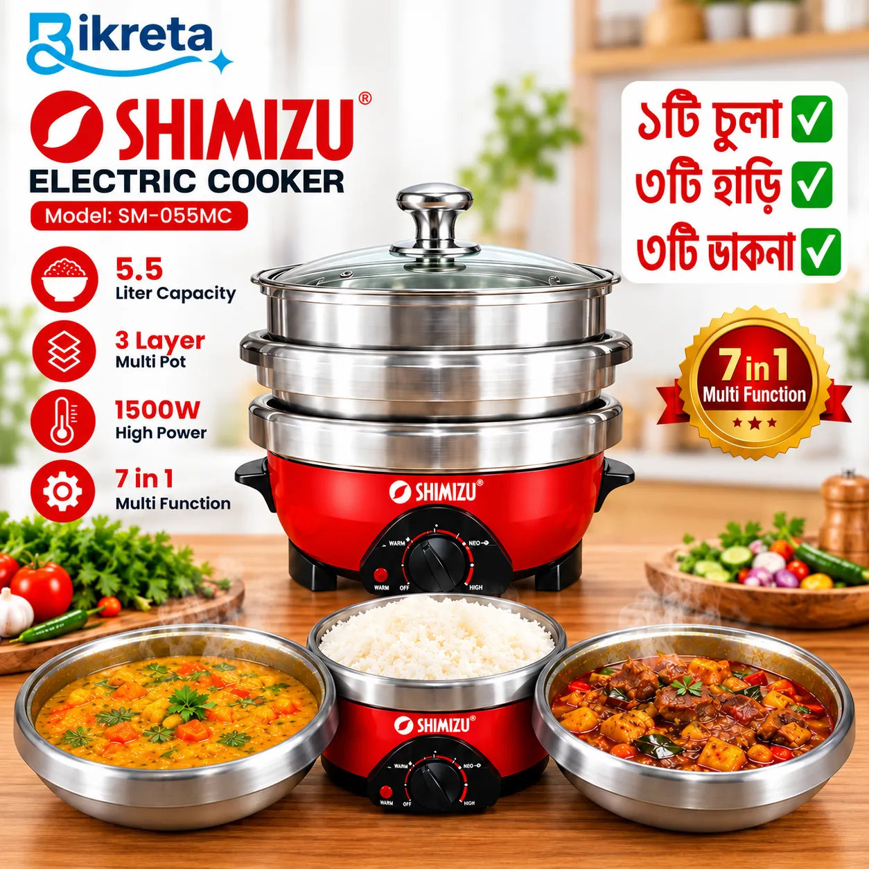 Shimuzi Electric Multi Curry Cooker & Rice Cooker with 3 SS Pots & 4 Lids – 5.5L / 1500W